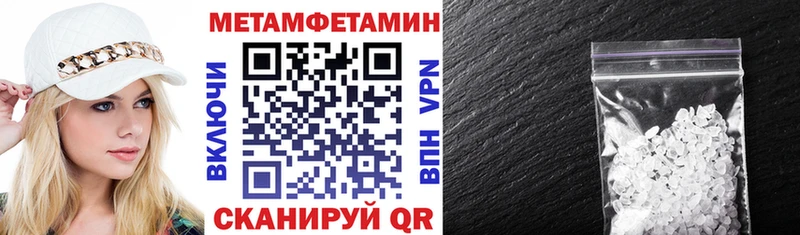 АМФЕТАМИН VHQ  цена   Сенгилей 