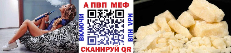 Alpha-PVP крисы CK  площадка как зайти  Сенгилей 