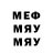 Метадон кристалл Vova Frolkov