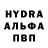 Первитин кристалл Kristina Vlasyuk