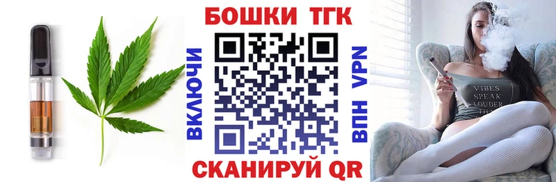 kraken маркетплейс  где можно купить   Сенгилей  Еда ТГК конопля 