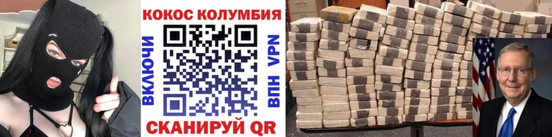 omg ссылки  Сенгилей  COCAIN Боливия 