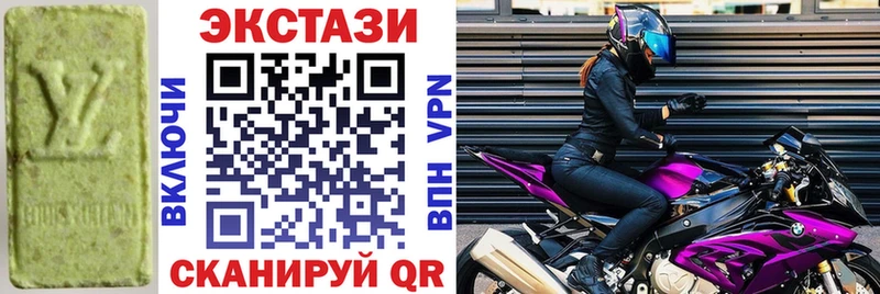 Ecstasy Cube  Сенгилей 