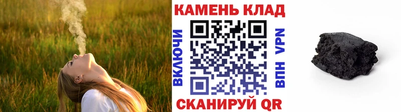 нарко площадка состав  Сенгилей  МЕГА как войти  ГАШ гашик  как найти закладки 