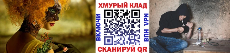 где можно купить blacksprut ONION Героин Афган Сенгилей