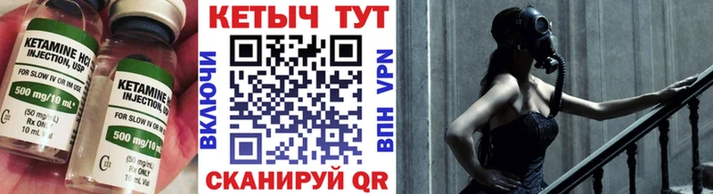 КЕТАМИН ketamine  где купить   hydra ССЫЛКА  Сенгилей 