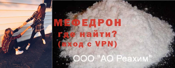 ешки Мегион
