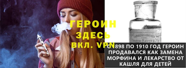 spice Медногорск