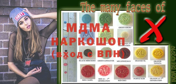 марки lsd Алексеевка
