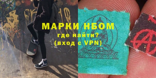 марки lsd Алексеевка