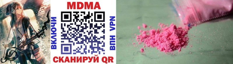 ссылка на мегу ссылки Сенгилей MDMA VHQ