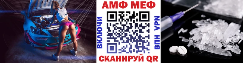 МЕТАМФЕТАМИН Methamphetamine  купить  сайты  Сенгилей 
