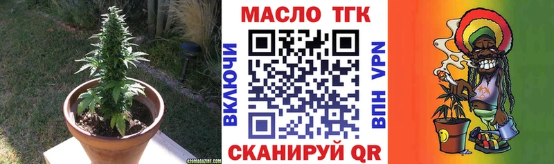 omg маркетплейс  Сенгилей  Дистиллят ТГК THC oil 